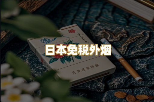 越南代工爆珠